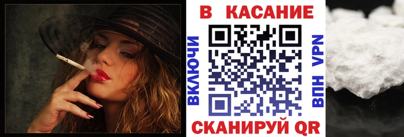 Где купить наркоту Славгород COCAIN  Мефедрон  СК  Бошки Шишки 