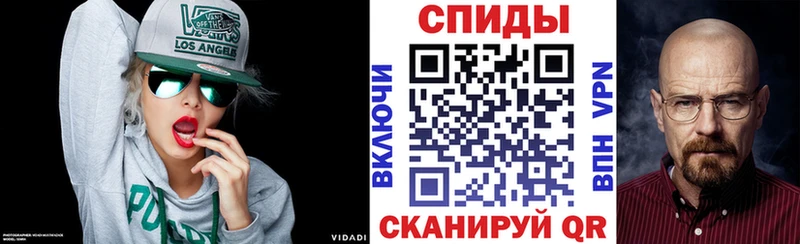 кракен вход  Славгород  АМФЕТАМИН Premium 