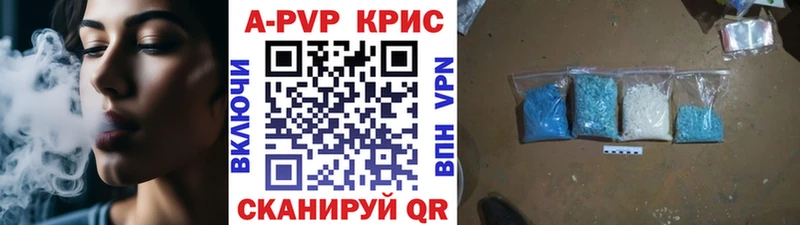 hydra ссылки Славгород A-PVP Соль