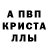 Первитин мет Dominic FM