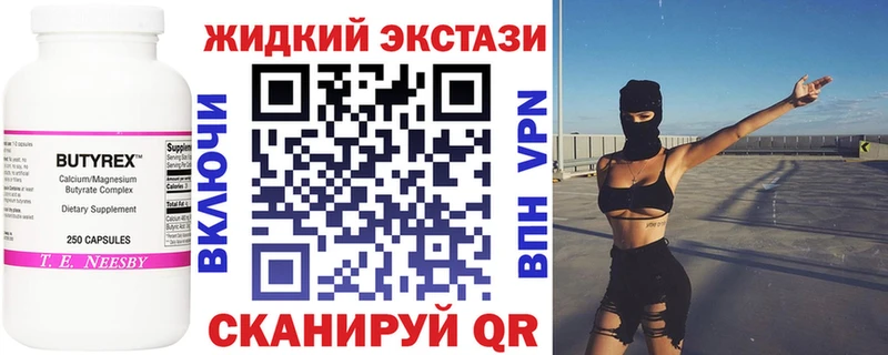 дарк нет клад  где найти наркотики  Славгород  БУТИРАТ оксана 