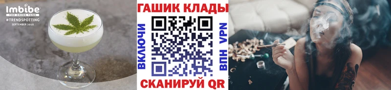 хочу наркоту  Славгород  Печенье с ТГК конопля 