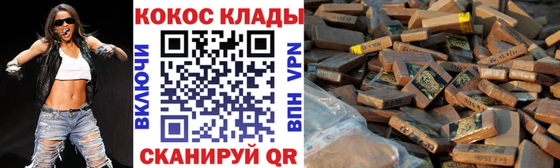 COCAIN 98%  Славгород 