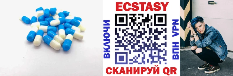 ЭКСТАЗИ 280мг  как найти наркотики  Славгород 
