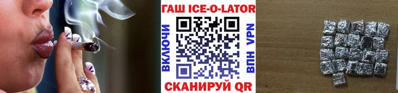 ГАШИШ 40% ТГК Славгород