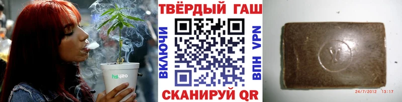 ГАШ индика сатива наркотики Славгород