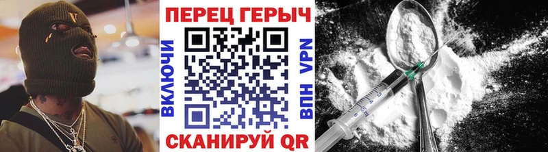 Героин белый  Славгород 