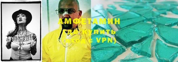мефедрон Богородск