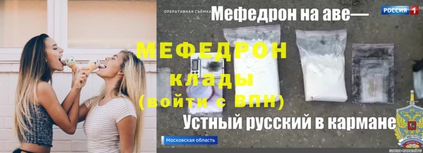 прущая мука Богородицк