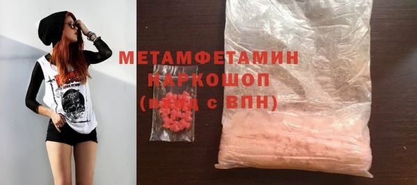 Альфа ПВП Белоозёрский