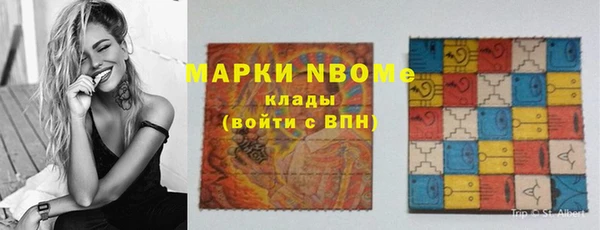 мяу мяу кристалл Беломорск