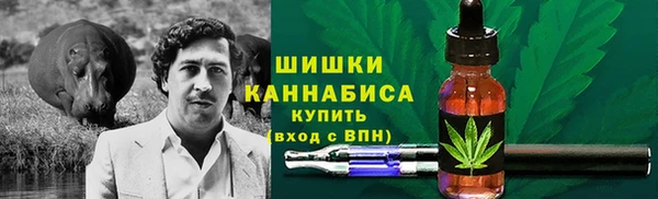 мяу мяу кристалл Беломорск