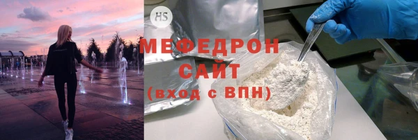 мефедрон Богородск