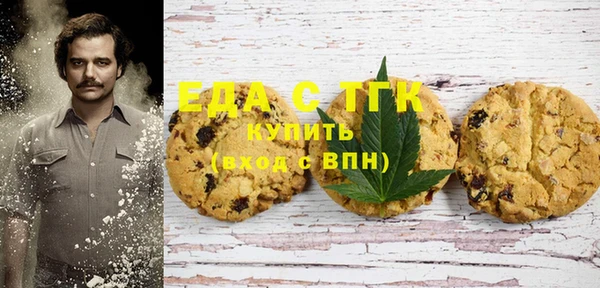 дживик Белокуриха