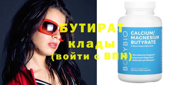 прущая мука Богородицк