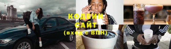 мефедрон Богородск