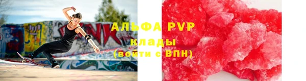 мефедрон Богородск