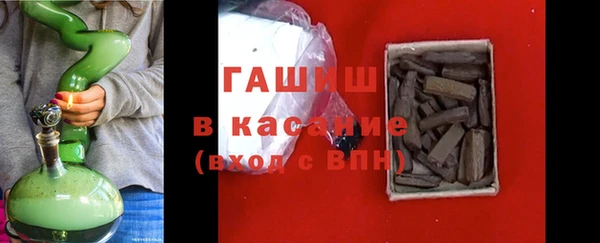 мяу мяу кристалл Беломорск
