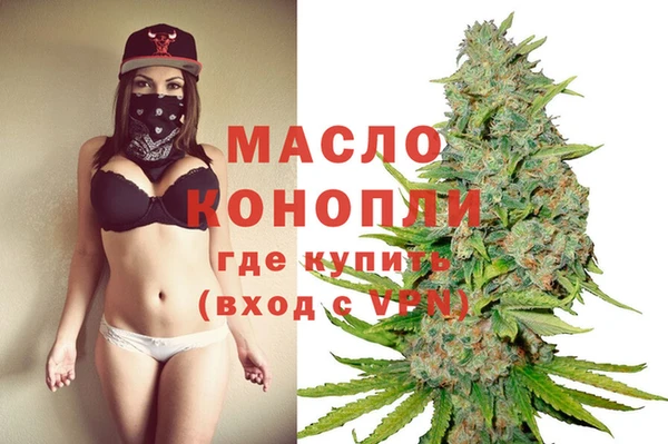 мефедрон Богородск