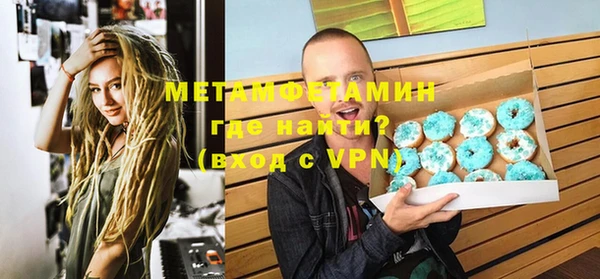 прущая мука Богородицк