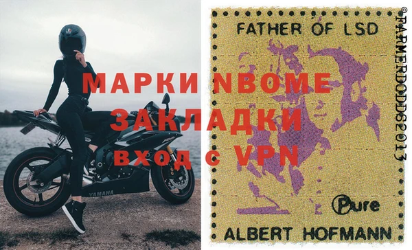 дживик Белокуриха