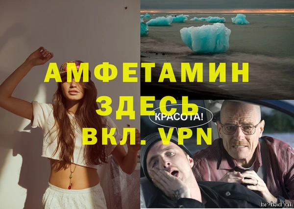 мефедрон Богородск