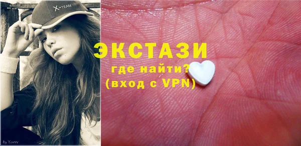 мефедрон Богородск