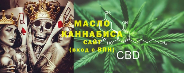 мяу мяу кристалл Беломорск