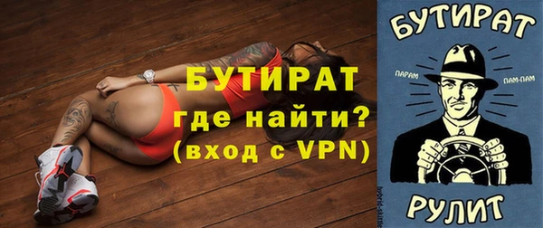 дживик Белокуриха