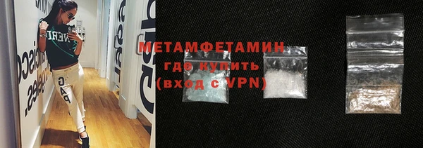 мефедрон Богородск