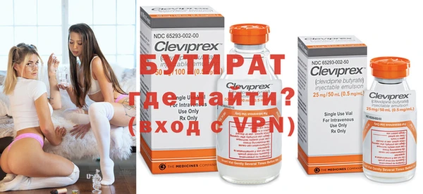 дживик Белокуриха