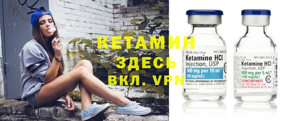 прущая мука Богородицк
