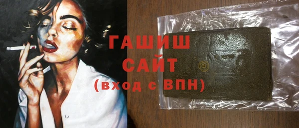 мефедрон Богородск