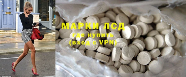 мяу мяу кристалл Беломорск