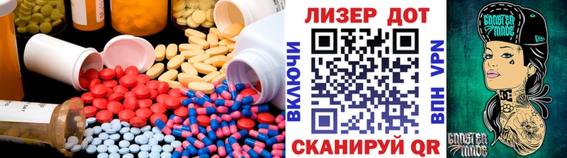 LSD-25 экстази ecstasy  где найти   Славгород 