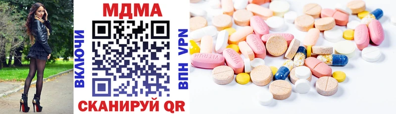 kraken маркетплейс  Славгород  MDMA crystal 
