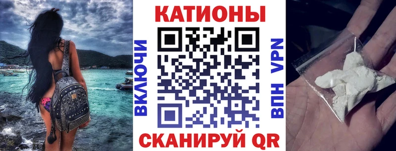 Мефедрон VHQ  Славгород 