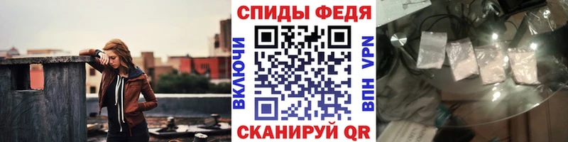 мега как зайти наркотики Славгород Первитин Декстрометамфетамин 99.9%