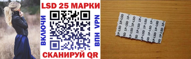 где купить наркоту  Славгород  Марки 25I-NBOMe 1,8мг 
