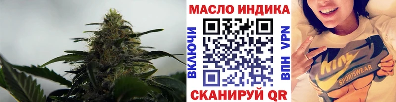 Дистиллят ТГК вейп  Славгород 